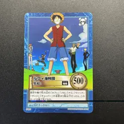 ONE PIECE Card Straw Hat Pirates Crew Carddass Hyper Battle Japanese S120 - Image 2