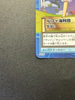 ONE PIECE Card Straw Hat Pirates Crew Carddass Hyper Battle Japanese S120 - Image 5