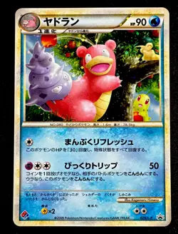Slowbro 029/L-P LP Domino's Pizza Promo 2009 Holo Japanese Pokemon Card - Image 1