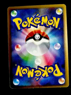 Slowbro 029/L-P LP Domino's Pizza Promo 2009 Holo Japanese Pokemon Card - Image 2