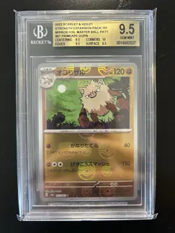 BGS 9.5 Primeape Master ball Japanese 057/165 Reverse Holo Pokemon Card Beckett - Image 1