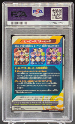 PSA 10 Gem Mint Hero Avatar Card BM1 Promo Dragonball Heroes DBH Son Goku Beerus - Image 3