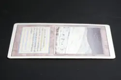 Tundra Magic Card Dual Land Revised MTG Reserved List - Image 5