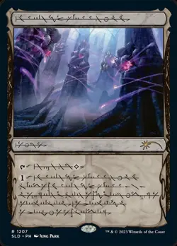1x Inkmoth Nexus - Showcase (Phyrexian) (1207) - Foil NM-Mint, English Secret La - Image 1