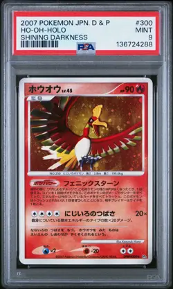 2007 POKEMON JPN DIAMOND & PEARL SHINING DARKNESS #300 HO-OH-HOLO PSA 9 - Image 1