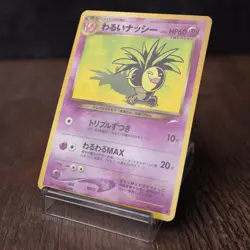 Exeggcutor No. 103 Neo Destiny 2001 Japanese Pokemon Card DAMAGED - Image 3