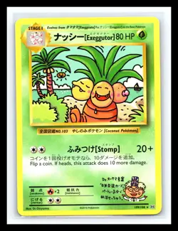 💥 Exeggutor 109/108 Secret Rare Pokemon XY Evolutions 2016 Dr. Ooyama Artwork - Image 1