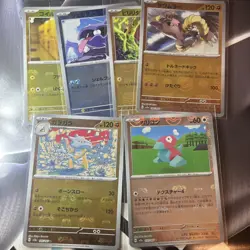 Pokemon Card 151 Master Ball Holo Japanese Foil Cards Bulk Lot 19 -Cards Set NM - Image 1