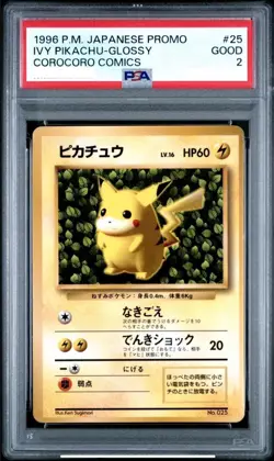 1996 PSA 2 Pikachu TCG ROOKIE CARD Corocoro Comic Promo Pokemon Card Japanese - Image 1