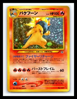 💥 Typhlosion Japanese Neo Genesis Holo Rare No. 157 Pokemon Card 2000 - Image 1