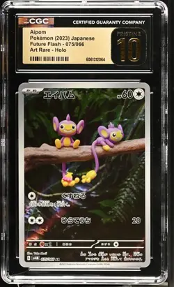 ✨✨ CGC 10 Pristine Aipom 075/066 ART RARE HOLO Japanese Pokemon Card - Image 1