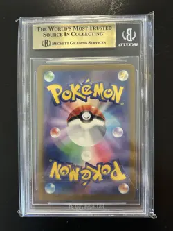 BGS 9.5 Vulpix 037/165 MASTER BALL Reverse Holo Japanese 151 Pokemon Beckett - Image 2