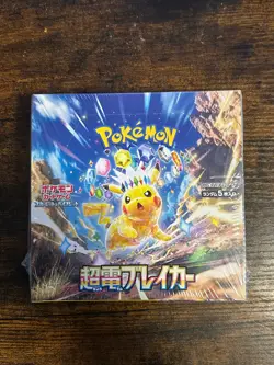 Pokemon Super Electric Breaker Booster Box Japanese New Factory Sealed - Image 1