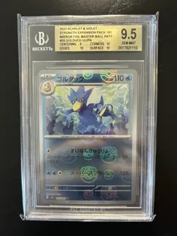 BGS 9.5 Golduck 055/165 MASTER BALL Reverse Holo Japanese 151 Pokemon Beckett - Image 1