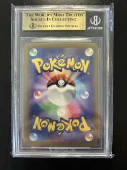 BGS 9.5 Golduck 055/165 MASTER BALL Reverse Holo Japanese 151 Pokemon Beckett - Image 2