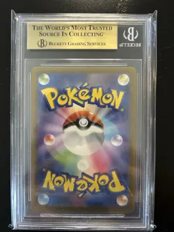 BGS 9.5 Nidorino 033/165 MASTER BALL Reverse Holo Japanese 151 Pokemon Beckett - Image 2