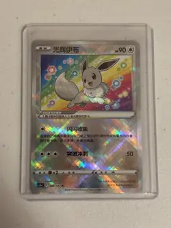 Pokemon - TCG: Radiant Eevee - Brave & Charming Stars - CS5aC-092/127 K - NM+/M - Image 1