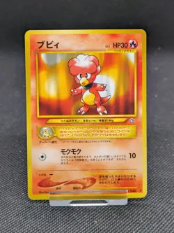 Japanese Magby No. 240 Rare Non Holo Pokemon Card Neo Genesis WOTC NM/M - Image 1