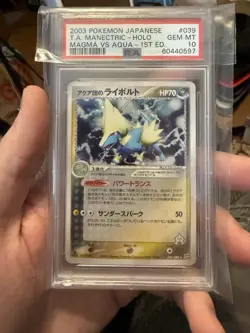 2003 Pokemon Japanese Manectric Holo Magma VS Aqua 1st Edition 039/080 PSA 10 - Image 1
