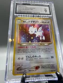 Light Togetic Pokemon (2001) Japanese Darkness, and to Light Holo CGC 9 SWIRL - Image 2