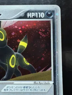 Pokemon 1st Ed. Umbreon ex 091/106 Golden Sky, Silvery Ocean Holo Japanese (MP) - Image 3