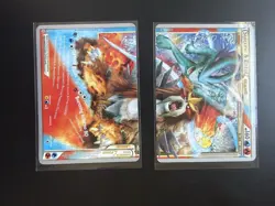 Pokemon Suicune & Entei Legend World Championship 2011, 94/95 95/95 (both cards) - Image 1