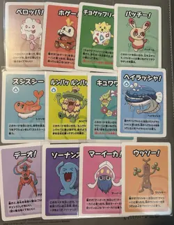 Pokemon Old Maid Lot Of 12 Cards - Image 1