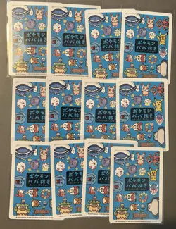 Pokemon Old Maid Lot Of 12 Cards - Image 2