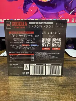 Godzilla Card Game Booster Box Godzilla vs Godzilla "Japan" 2025 US|SHIPPING - Image 2