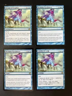 MTG- Dictate of Kruphix x4 Journey into Nyx (Three are Foreign) - Image 1
