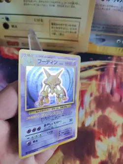 Pokemon Karte Card Alakazam Simsala Expansion Base Set Holo Wotc japanese NM- - Image 3