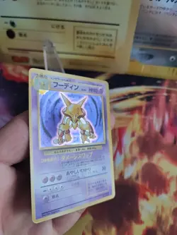 Pokemon Karte Card Alakazam Simsala Expansion Base Set Holo Wotc japanese NM- - Image 4
