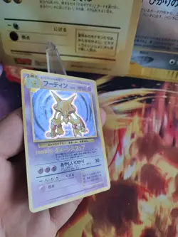 Pokemon Karte Card Alakazam Simsala Expansion Base Set Holo Wotc japanese NM- - Image 5