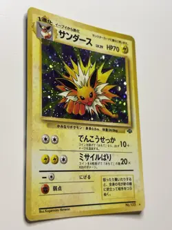 Jolteon - Pokemon Jungle #135 Holo Rare Japanese Pokemon TCG MP - Image 2