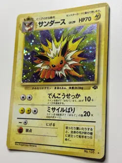 Jolteon - Pokemon Jungle #135 Holo Rare Japanese Pokemon TCG MP - Image 3