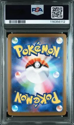 CERULEDGE EX 203 PSA 10 2024 POKEMON JPN SV8A-TERASTAL FEST EX SPECIAL ART RARE - Image 2