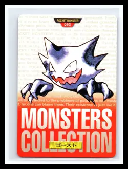 💥 Haunter # 093 Pocket Monsters Japanese Red Version Carddass Bandai Japan 1996 - Image 1