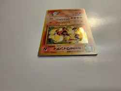 Blaine's Arcanine #59 - Challenge from the Darkness Holo - 1999 Japanese Pokemon - Image 5