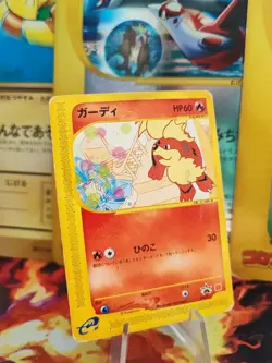 Pokemon Karte Card Fukano Growlithe McDonald Promo E Series Wotc japanese LP - Image 1