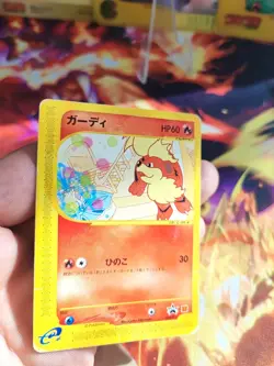 Pokemon Karte Card Fukano Growlithe McDonald Promo E Series Wotc japanese LP - Image 2
