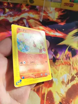 Pokemon Karte Card Fukano Growlithe McDonald Promo E Series Wotc japanese LP - Image 3