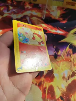 Pokemon Karte Card Fukano Growlithe McDonald Promo E Series Wotc japanese LP - Image 4