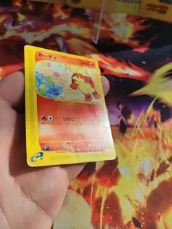 Pokemon Karte Card Fukano Growlithe McDonald Promo E Series Wotc japanese LP - Image 5