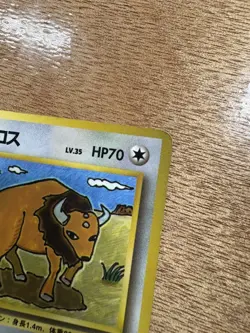 Japanese Tauros Vending Sheet Glossy Illustrator Promo Pokemon Card WOTC Rare - Image 2