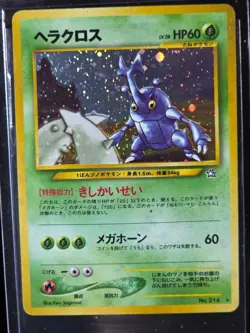 Pokemon TCG Japanese Heracross No.214 Holo Neo Genesis - Image 3
