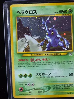 Pokemon TCG Japanese Heracross No.214 Holo Neo Genesis - Image 4