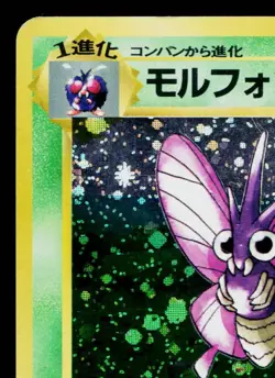 VENOMOTH No.049 POKEMON JUNGLE JAPANESE POKEMON TCG - Image 2