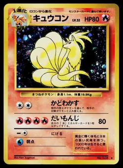 Ninetales No. 038 Holo Rare Base Set Pokemon Japanese Lightly Played - Image 1