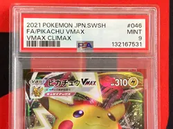 PSA 9 MINT Japanese Pikachu VMAX 046/184 RRR V-Climax FA Holo Pokemon #01010059 - Image 3