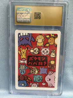 CGC 10 Pristine Pokemon TCG: Squirtle (JPN) - Old Maid Pokemon 2019 - Image 4